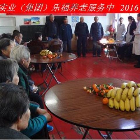 新年新春話(huà)吉祥，祝愿老人更安康