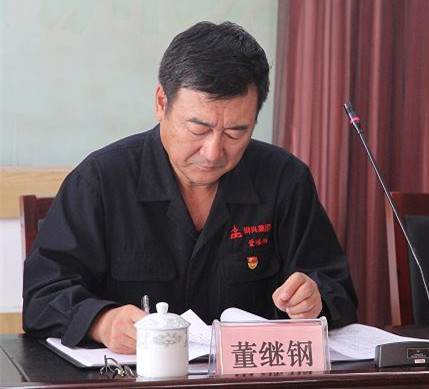 集團公司黨委召開(kāi)“不忘初心、牢記使命”主題教育動(dòng)員大會(huì )3.jpg